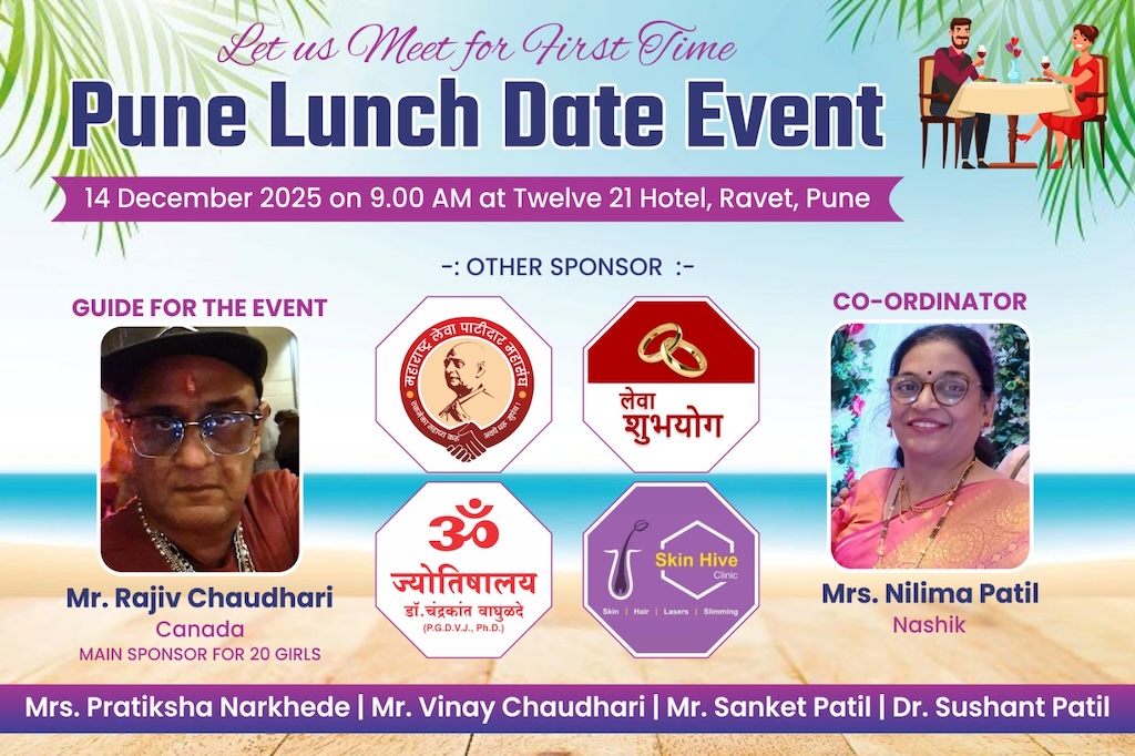 Pune Lunch Date